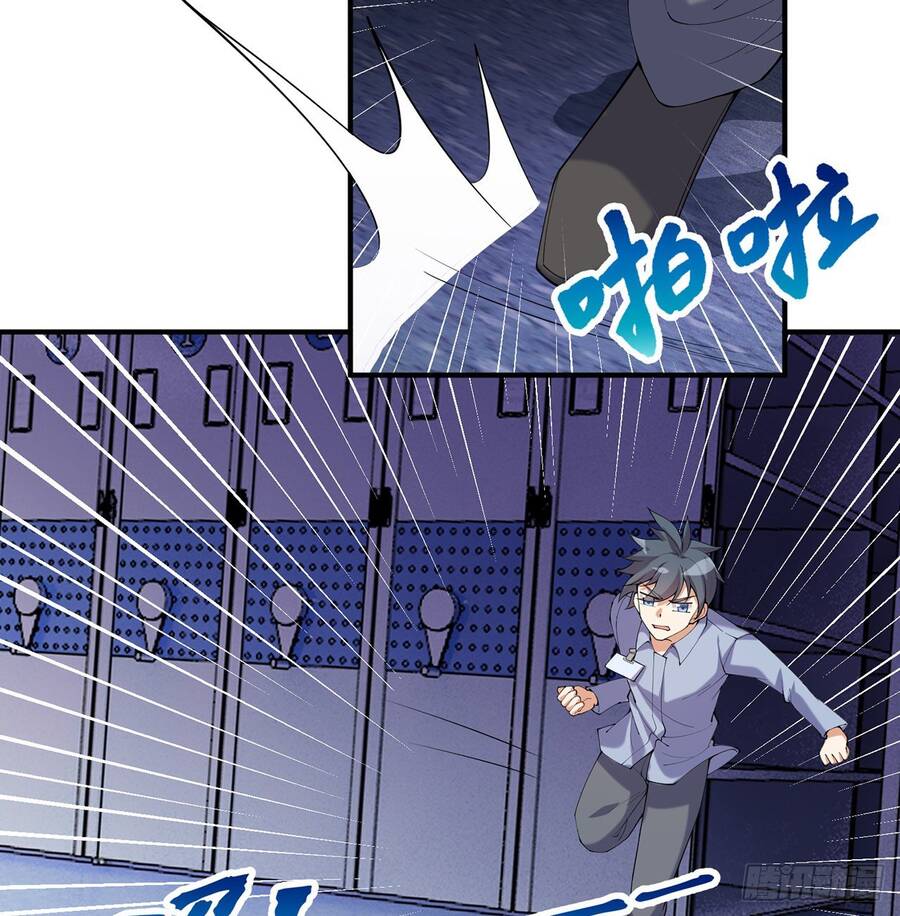 Nhặt Thuộc Tính Tại Trái Đất Chapter 11 - 11