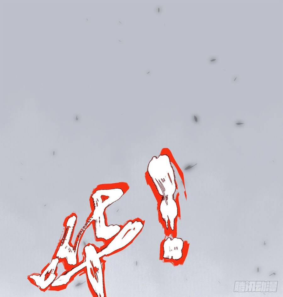 Nhặt Thuộc Tính Tại Trái Đất Chapter 19 - 19