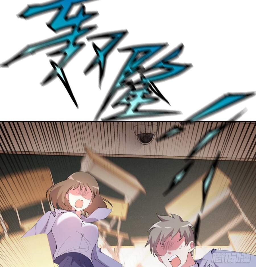 Nhặt Thuộc Tính Tại Trái Đất Chapter 5 - 45