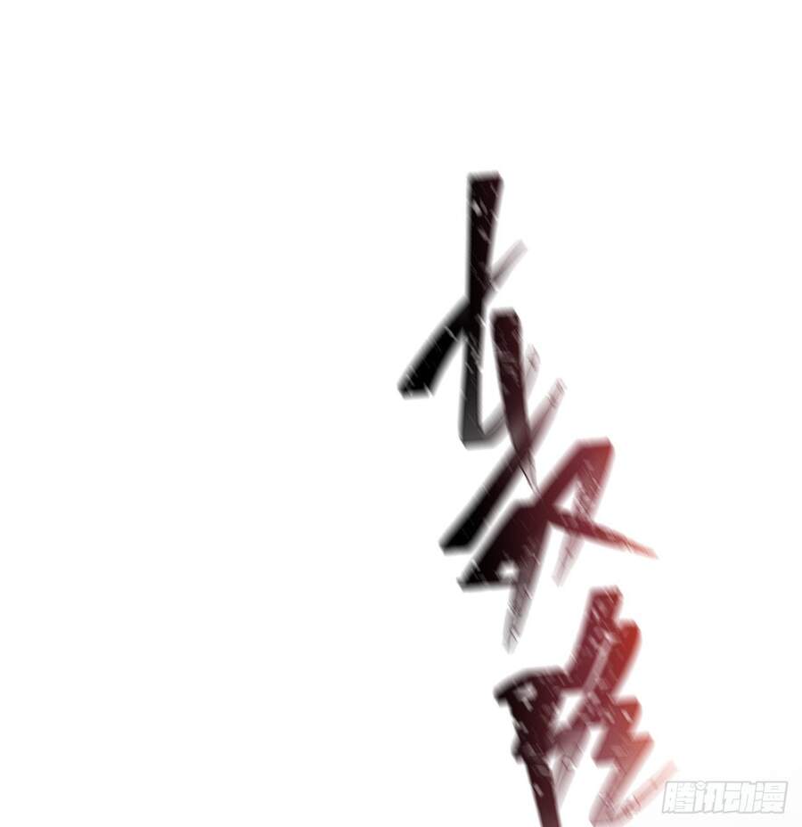 Nhặt Thuộc Tính Tại Trái Đất Chapter 5 - 52