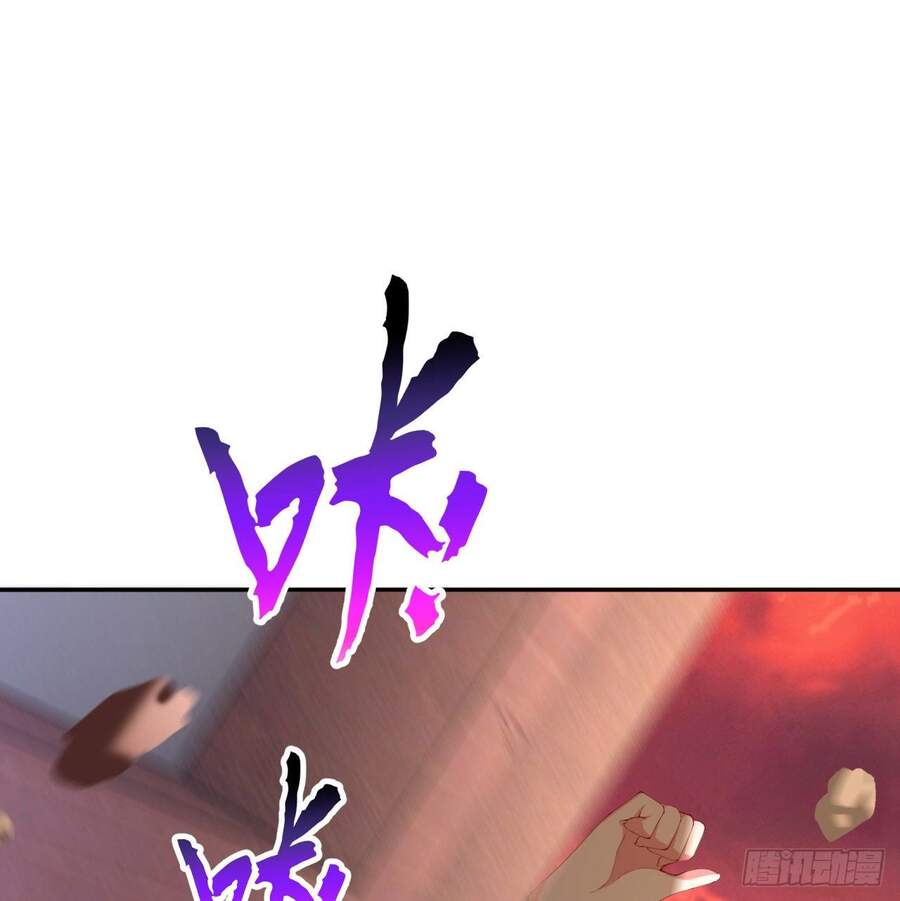 Nhặt Thuộc Tính Tại Trái Đất Chapter 5 - 61