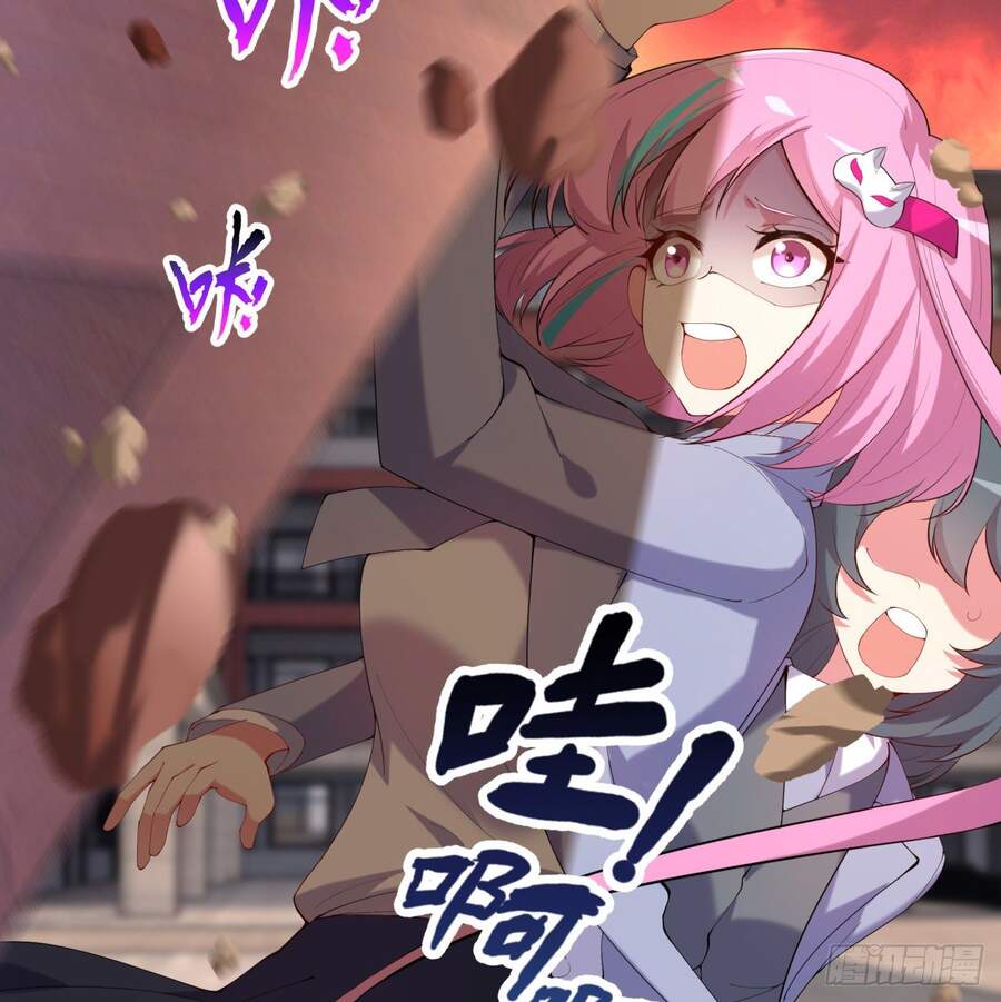 Nhặt Thuộc Tính Tại Trái Đất Chapter 5 - 62