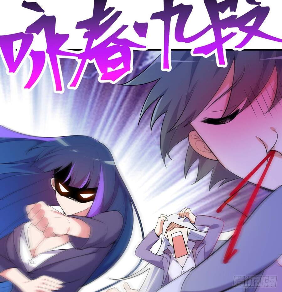 Nhặt Thuộc Tính Tại Trái Đất Chapter 7 - 6