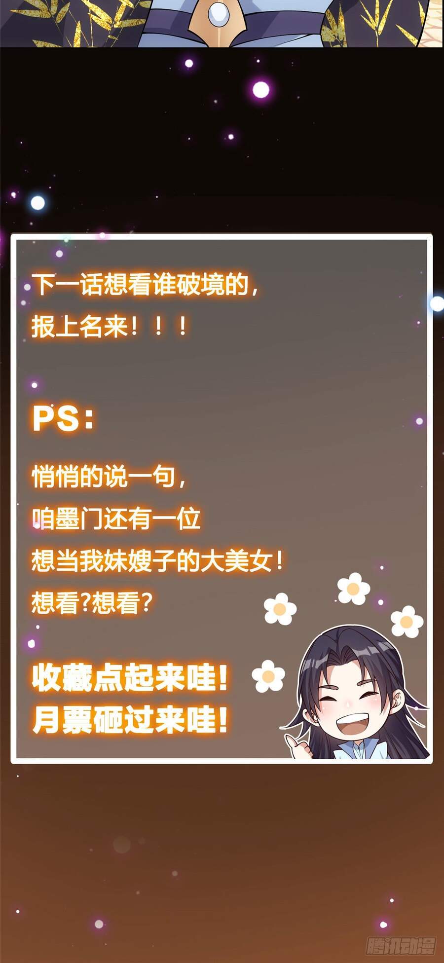 Chưởng Môn Khiêm Tốn Chút Chapter 10 - 58