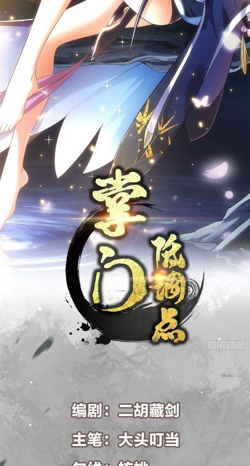 Chưởng Môn Khiêm Tốn Chút Chapter 24 - 2