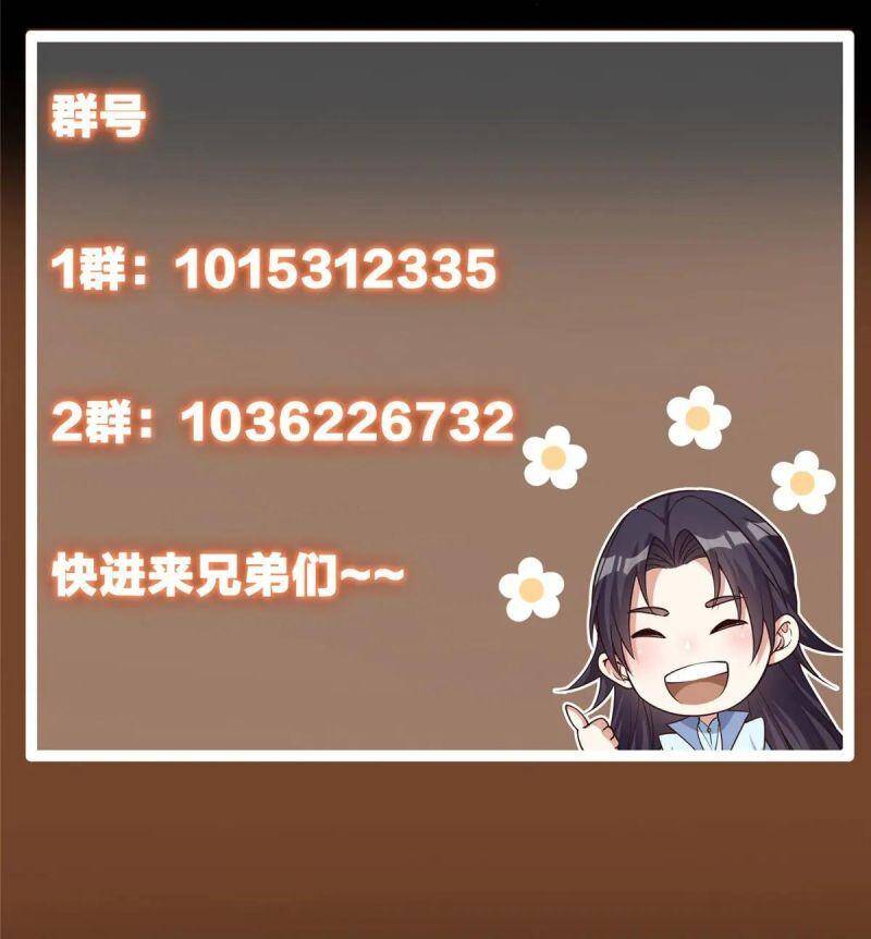 Chưởng Môn Khiêm Tốn Chút Chapter 61 - 4