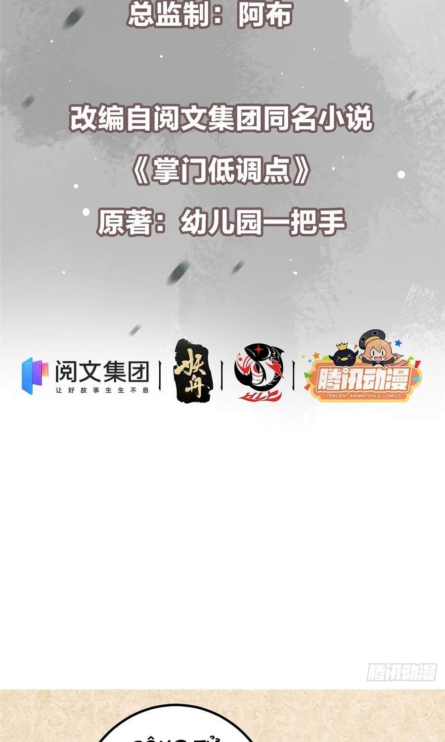 Chưởng Môn Khiêm Tốn Chút Chapter 21 - 4