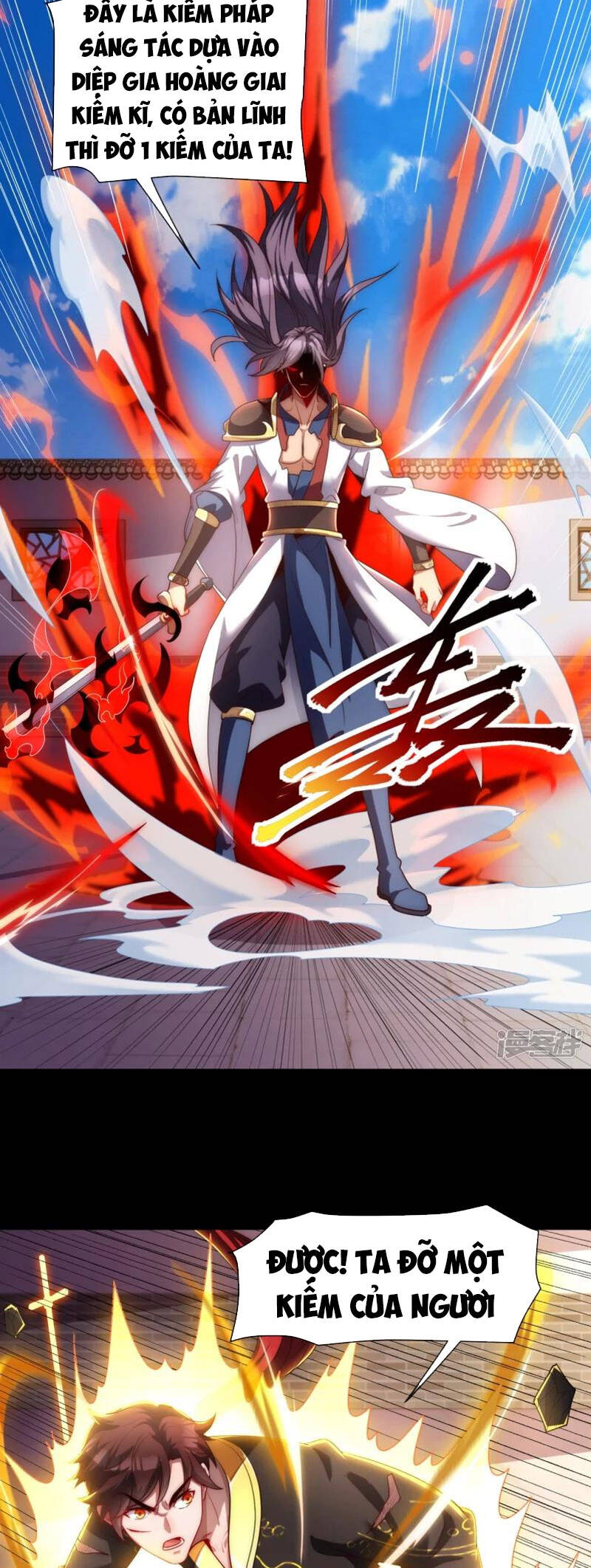 Ta Là Thương Thiên Chapter 24 - 2