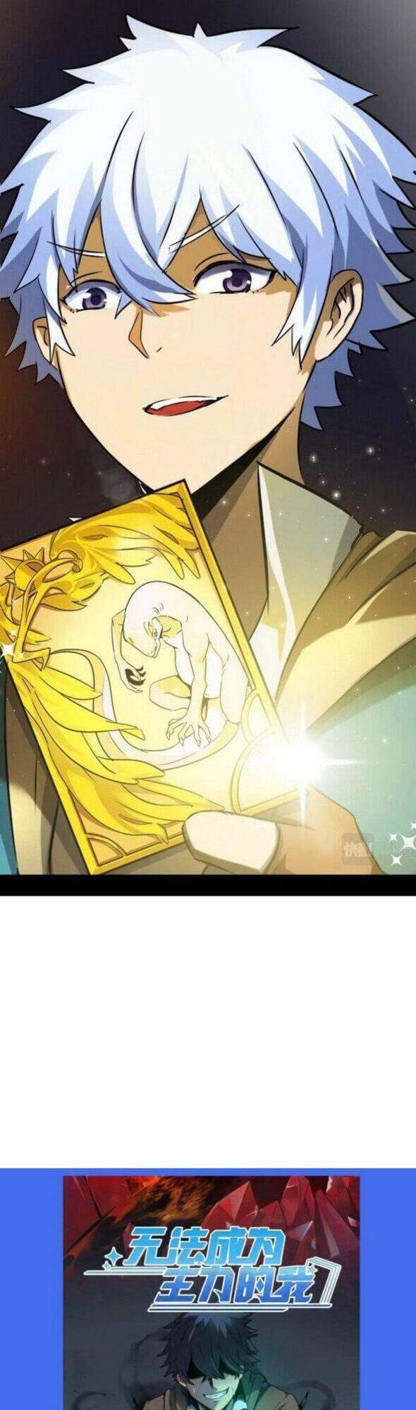 Không Thể Trở Thành Main Chapter 8 - 8