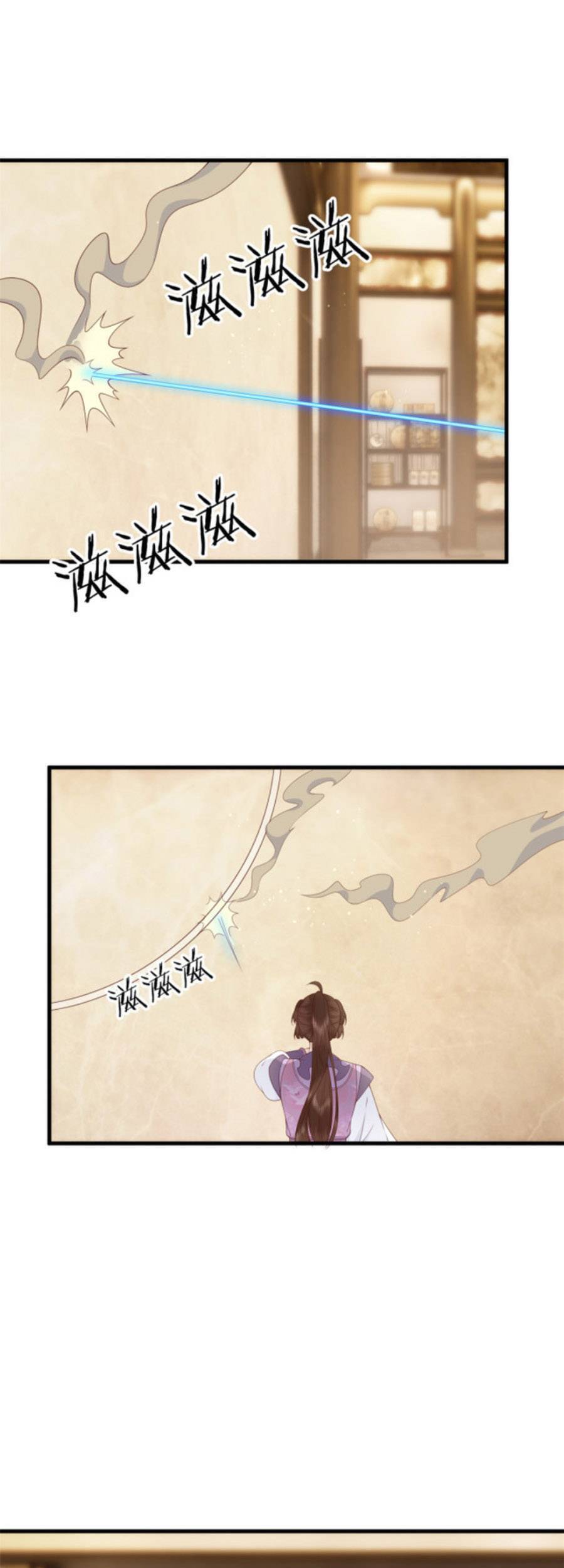 Nữ Phụ Không Thể Chọc Giận Chapter 41 - 2