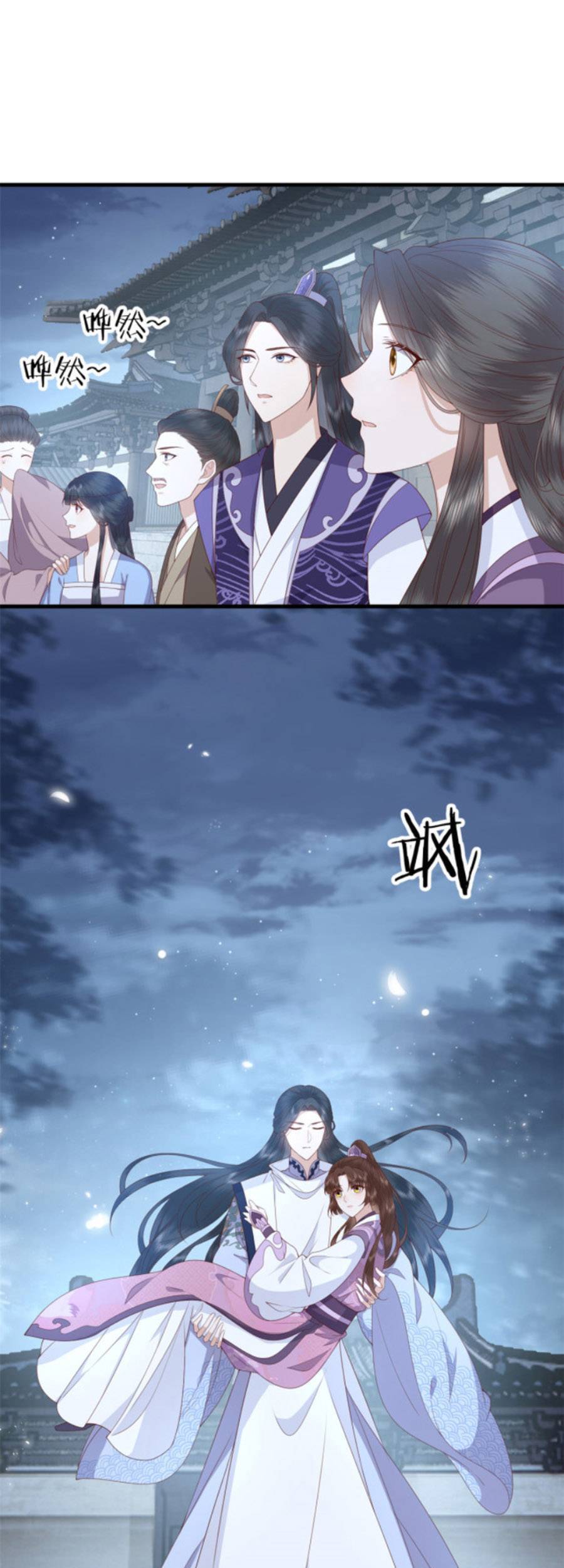 Nữ Phụ Không Thể Chọc Giận Chapter 41 - 25