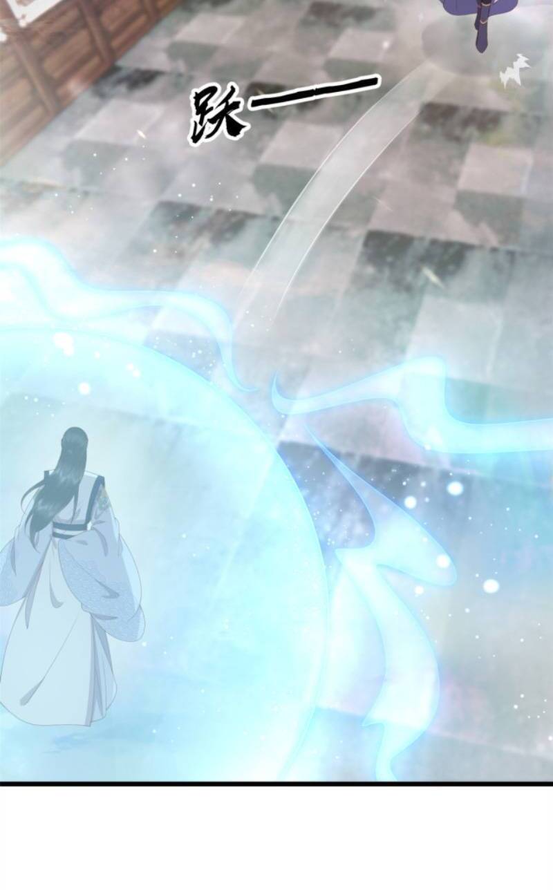 Nữ Phụ Không Thể Chọc Giận Chapter 43 - 18