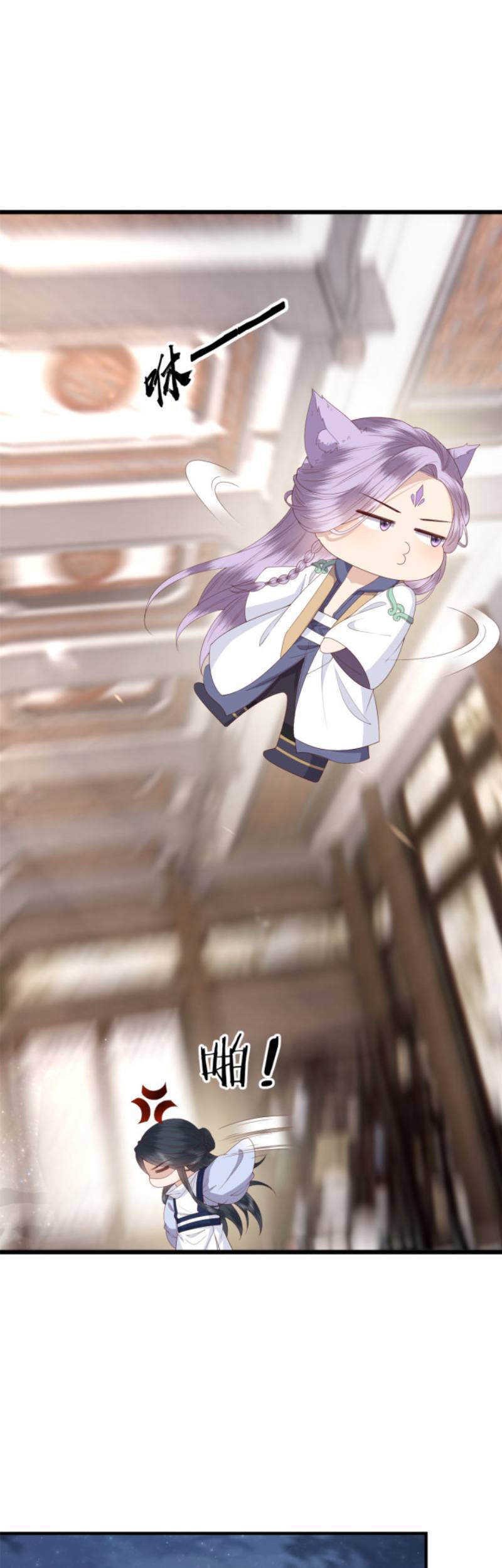 Nữ Phụ Không Thể Chọc Giận Chapter 43 - 22