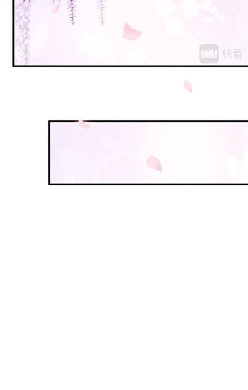 Nữ Phụ Không Thể Chọc Giận Chapter 47 - 12