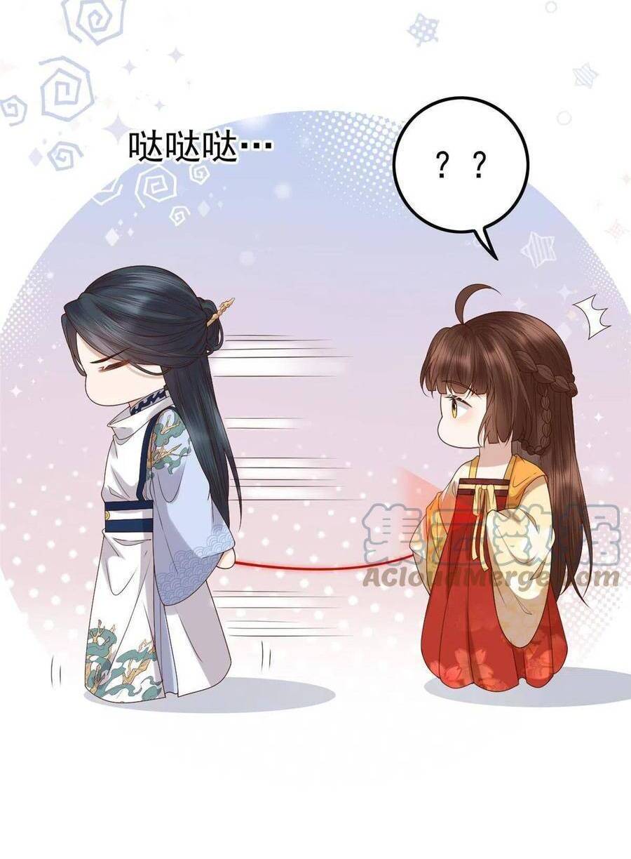 Nữ Phụ Không Thể Chọc Giận Chapter 61 - 12