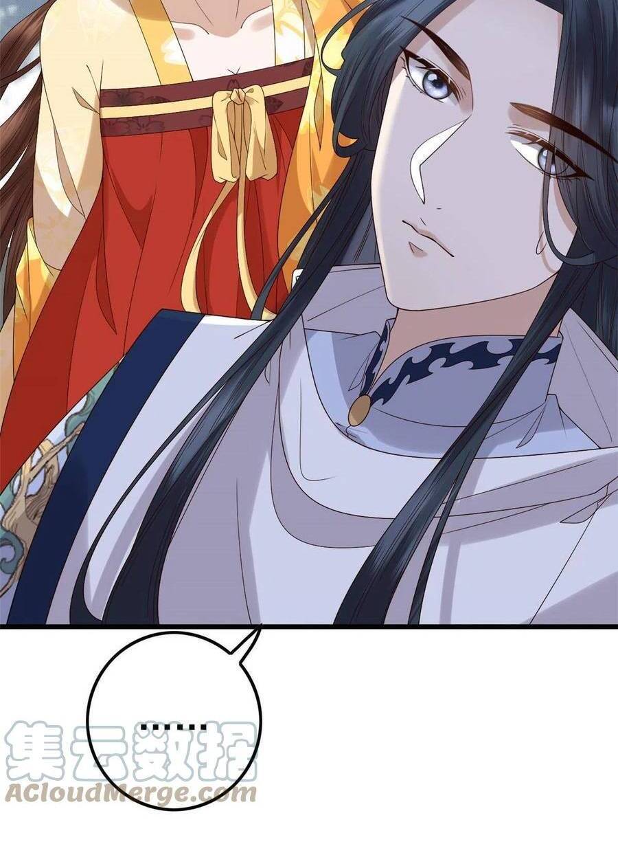 Nữ Phụ Không Thể Chọc Giận Chapter 61 - 17