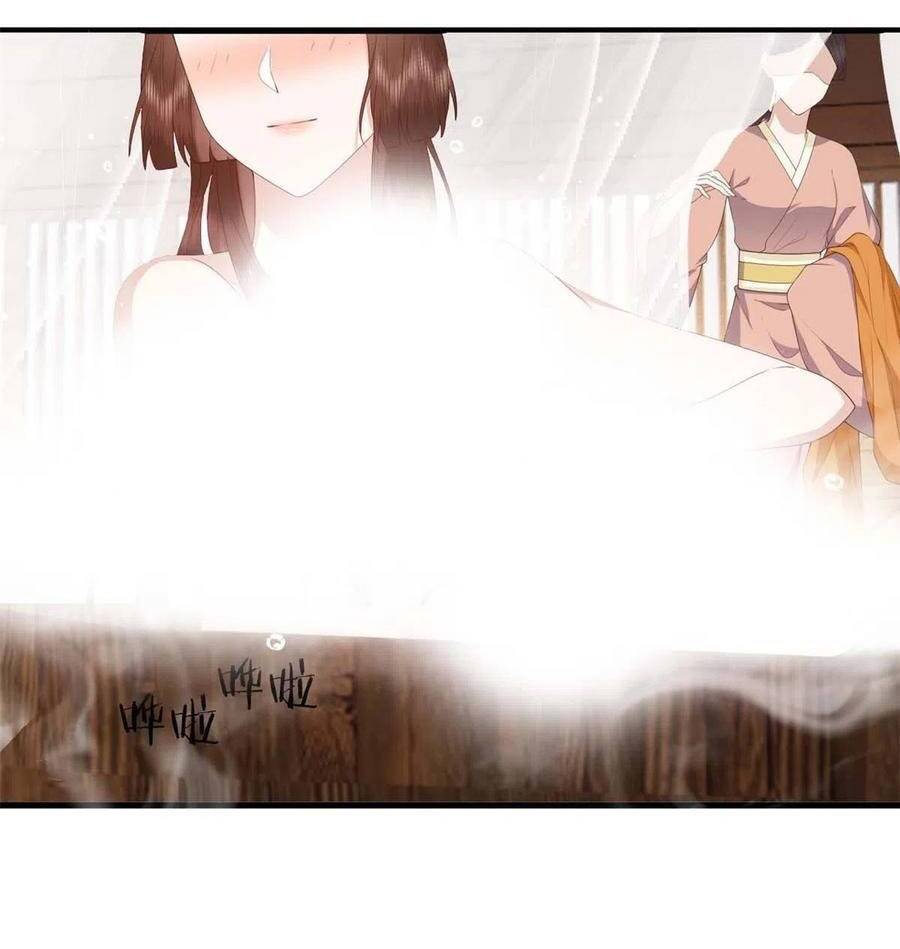 Nữ Phụ Không Thể Chọc Giận Chapter 69 - 23