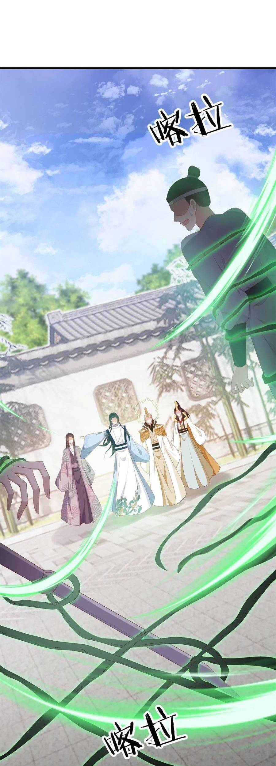 Nữ Phụ Không Thể Chọc Giận Chapter 73 - 22