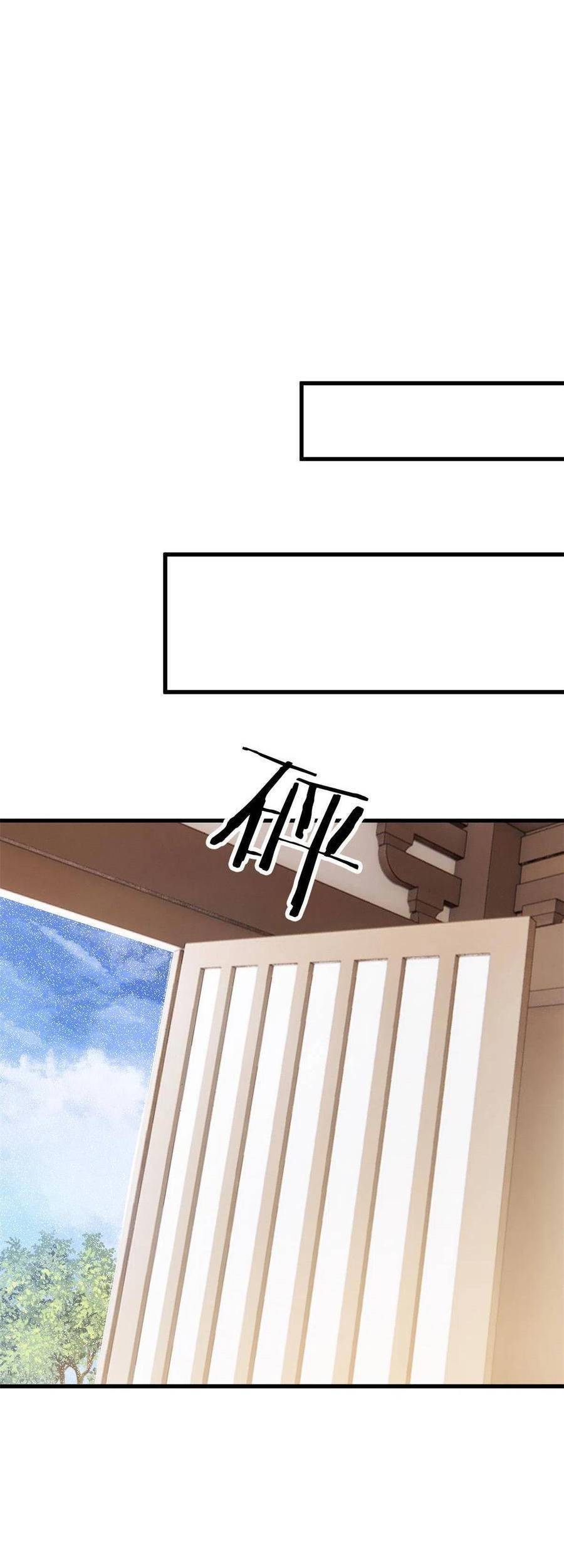 Nữ Phụ Không Thể Chọc Giận Chapter 73 - 24