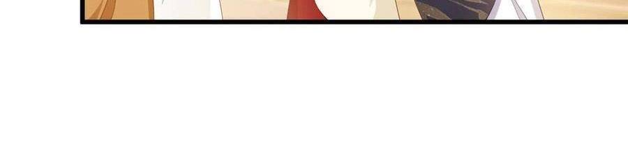 Nữ Phụ Không Thể Chọc Giận Chapter 75 - 6