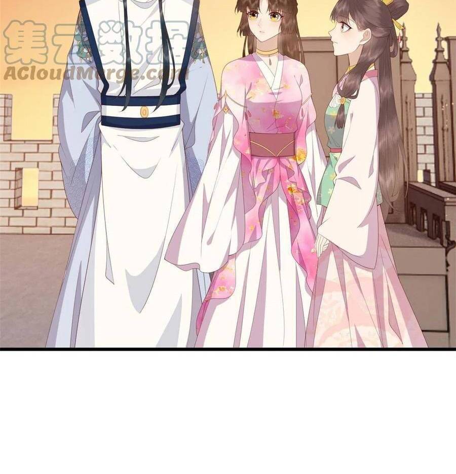 Nữ Phụ Không Thể Chọc Giận Chapter 79 - 19