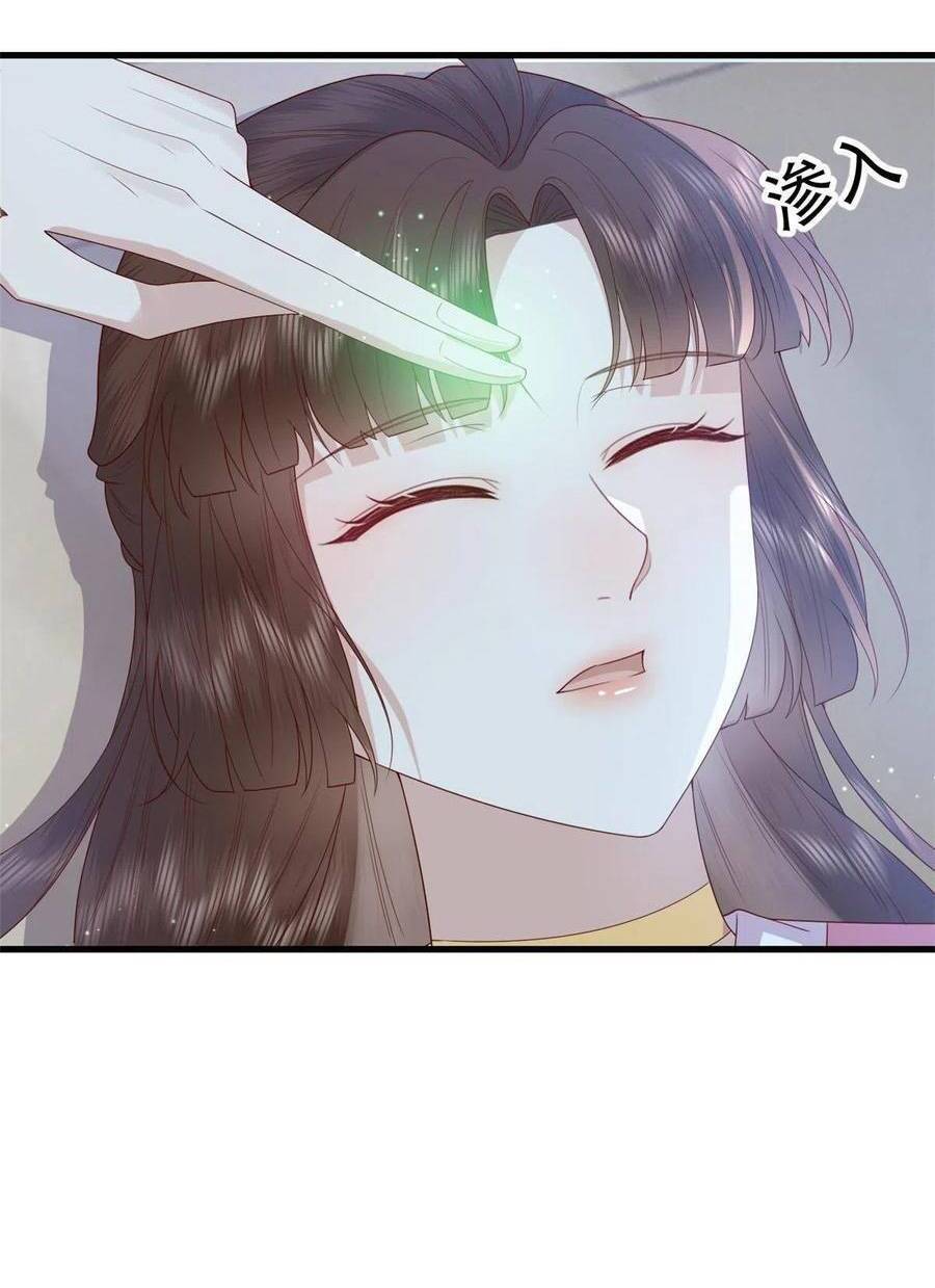 Nữ Phụ Không Thể Chọc Giận Chapter 81 - 35