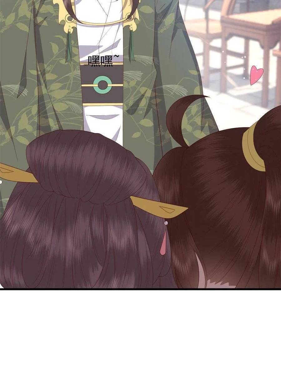 Nữ Phụ Không Thể Chọc Giận Chapter 83 - 20
