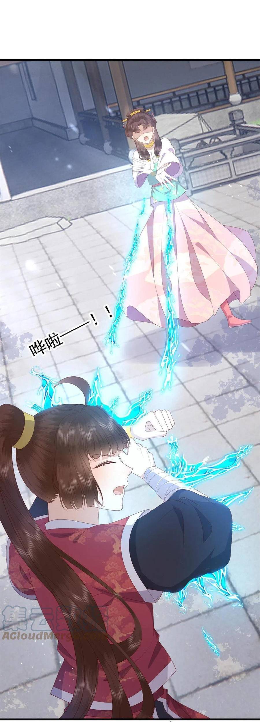 Nữ Phụ Không Thể Chọc Giận Chapter 83 - 4