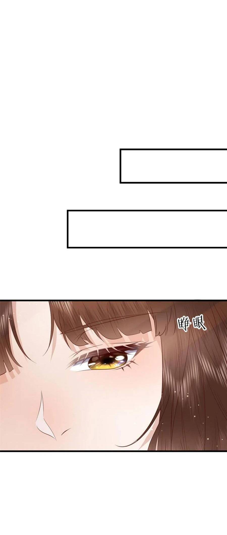 Nữ Phụ Không Thể Chọc Giận Chapter 86 - 24