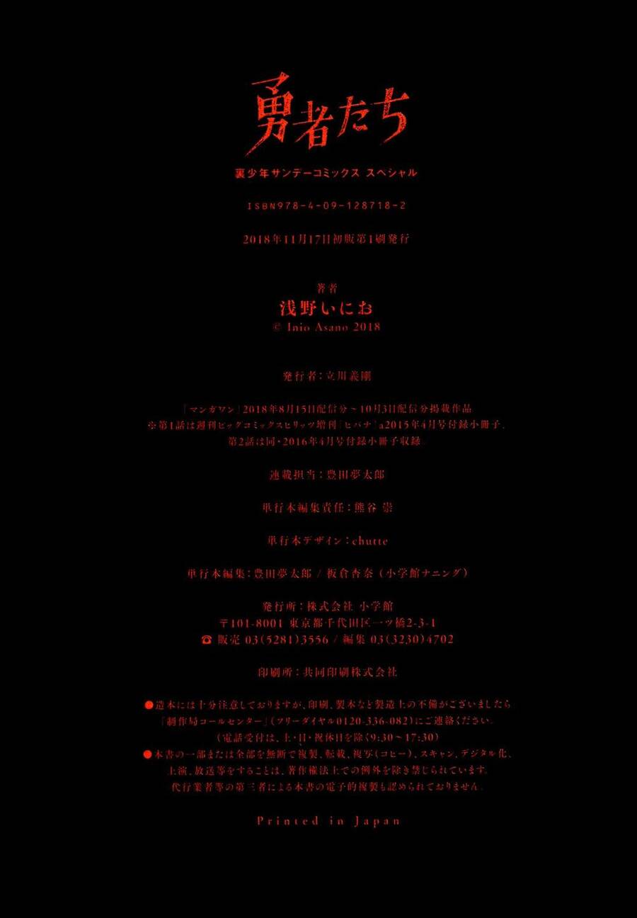 Heroes Chapter 8 - 29