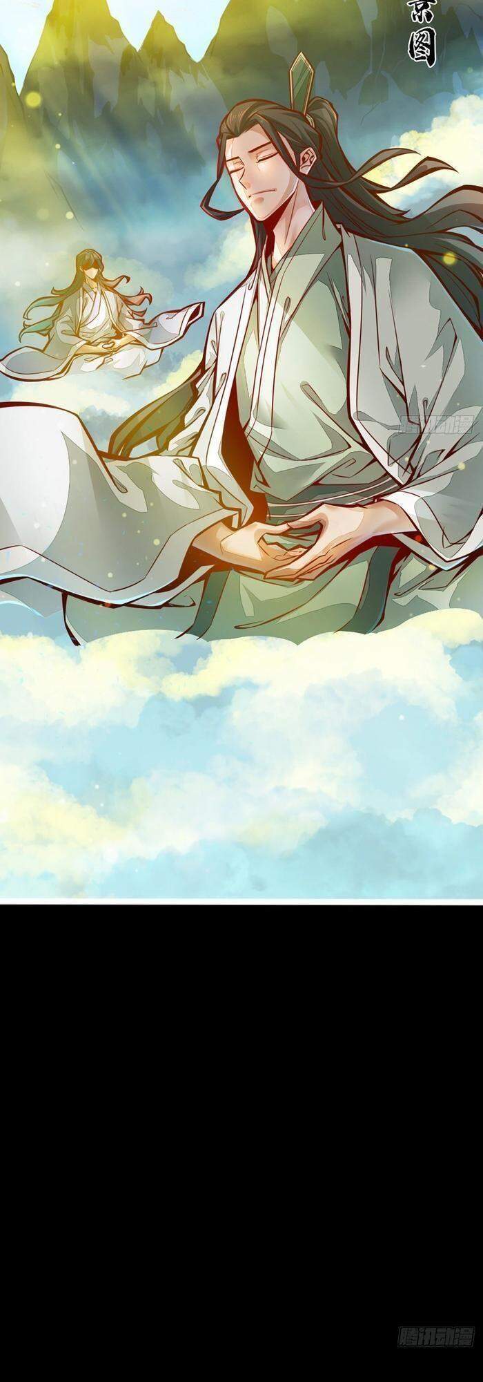 Sư Huynh Của Ta Quá Cẩn Thận Rồi Chapter 1 - 6