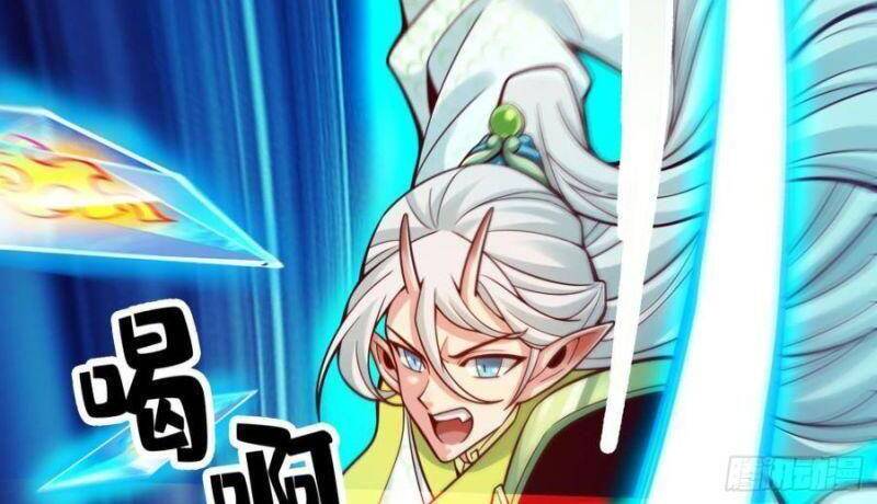 Sư Huynh Của Ta Quá Cẩn Thận Rồi Chapter 103 - 24