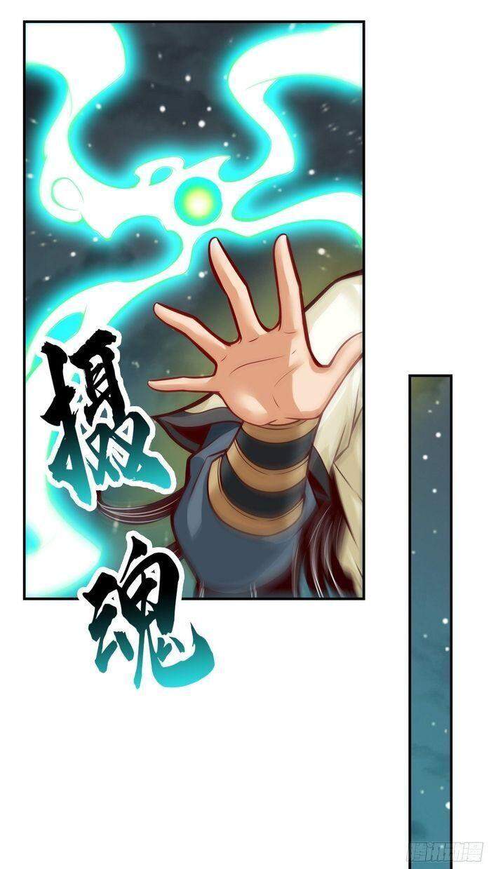 Sư Huynh Của Ta Quá Cẩn Thận Rồi Chapter 22 - 11