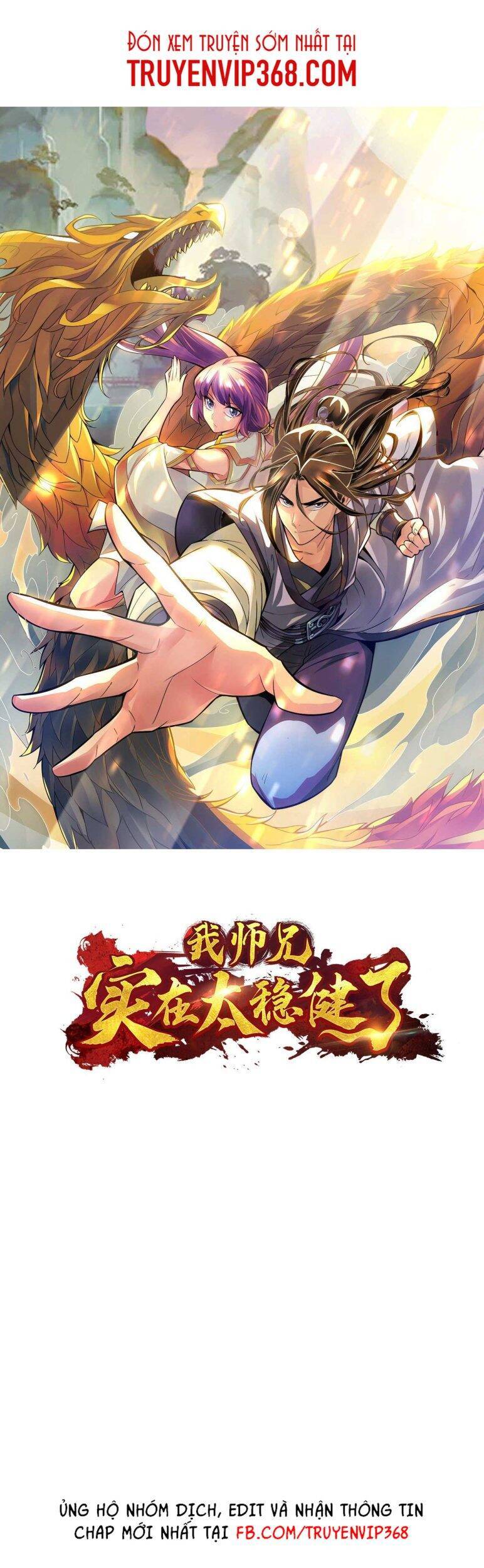 Sư Huynh Của Ta Quá Cẩn Thận Rồi Chapter 37 - 1