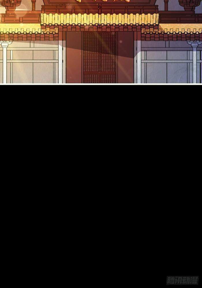 Sư Huynh Của Ta Quá Cẩn Thận Rồi Chapter 4 - 27