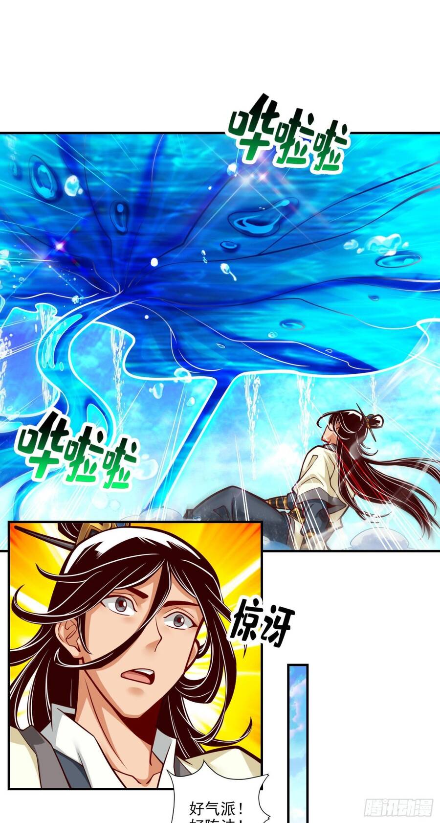 Sư Huynh Của Ta Quá Cẩn Thận Rồi Chapter 42 - 19