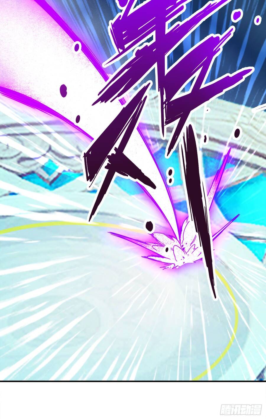 Sư Huynh Của Ta Quá Cẩn Thận Rồi Chapter 47 - 29