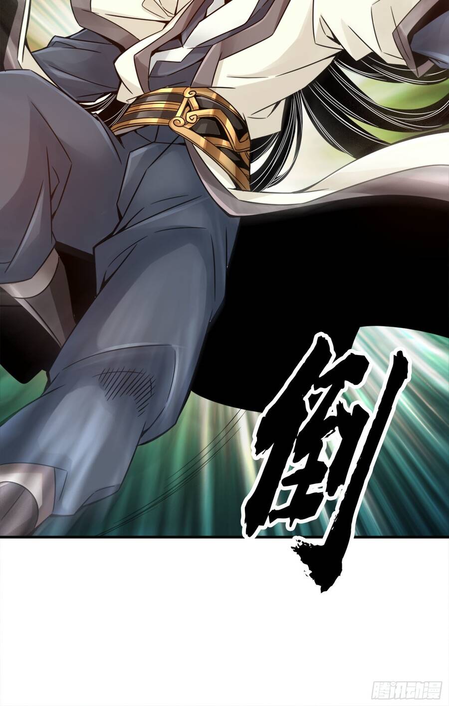 Sư Huynh Của Ta Quá Cẩn Thận Rồi Chapter 47 - 33