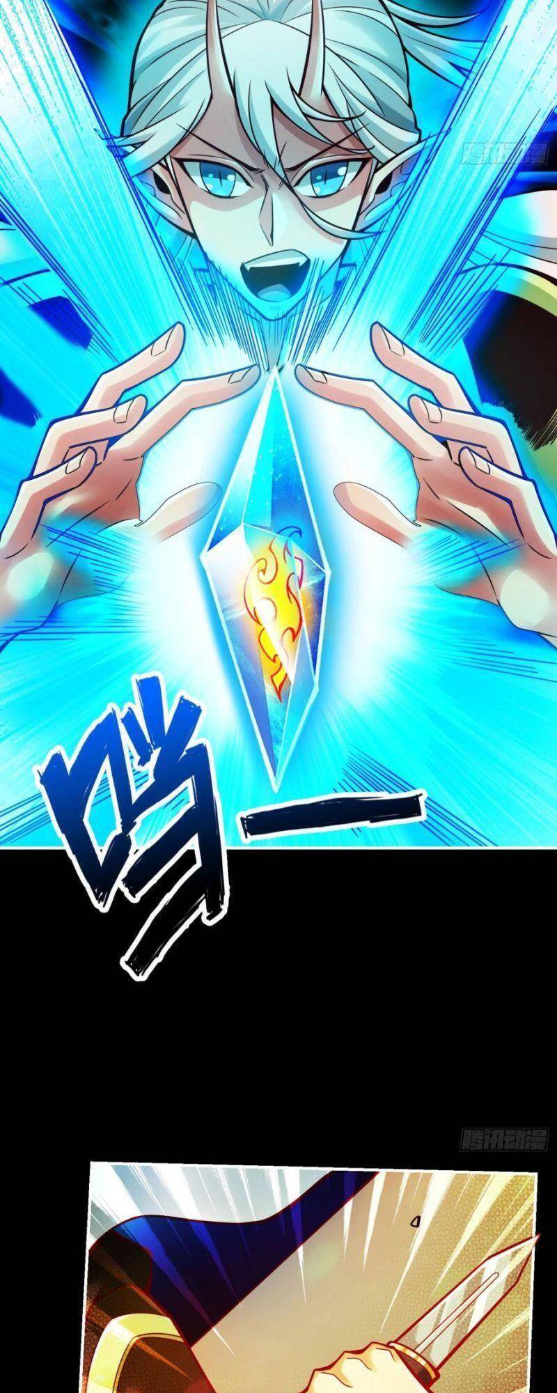 Sư Huynh Của Ta Quá Cẩn Thận Rồi Chapter 104 - 4