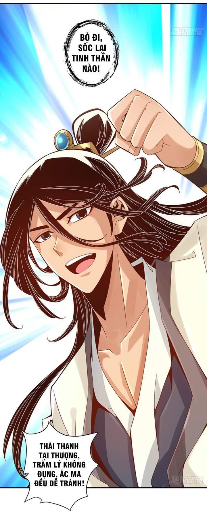 Sư Huynh Của Ta Quá Cẩn Thận Rồi Chapter 12 - 12