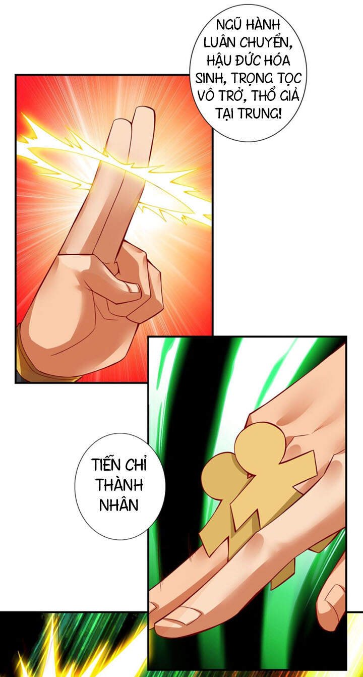 Sư Huynh Của Ta Quá Cẩn Thận Rồi Chapter 12 - 17