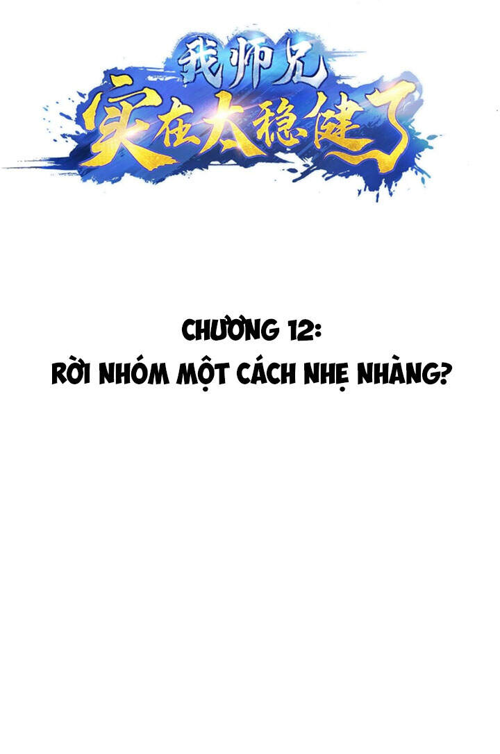 Sư Huynh Của Ta Quá Cẩn Thận Rồi Chapter 12 - 3