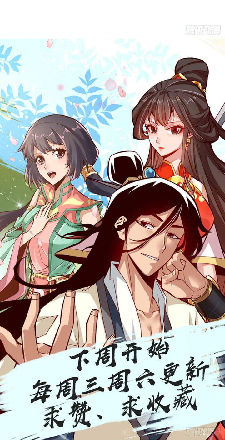 Sư Huynh Của Ta Quá Cẩn Thận Rồi Chapter 12 - 25