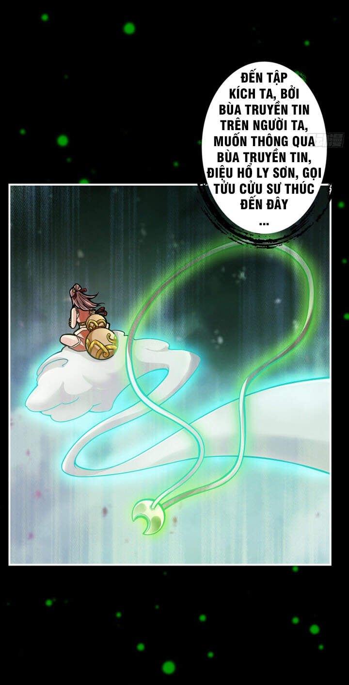 Sư Huynh Của Ta Quá Cẩn Thận Rồi Chapter 14 - 17