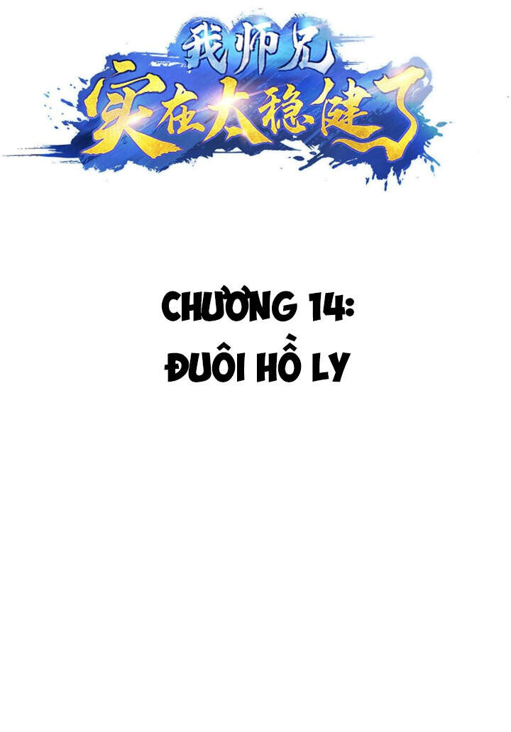 Sư Huynh Của Ta Quá Cẩn Thận Rồi Chapter 14 - 3