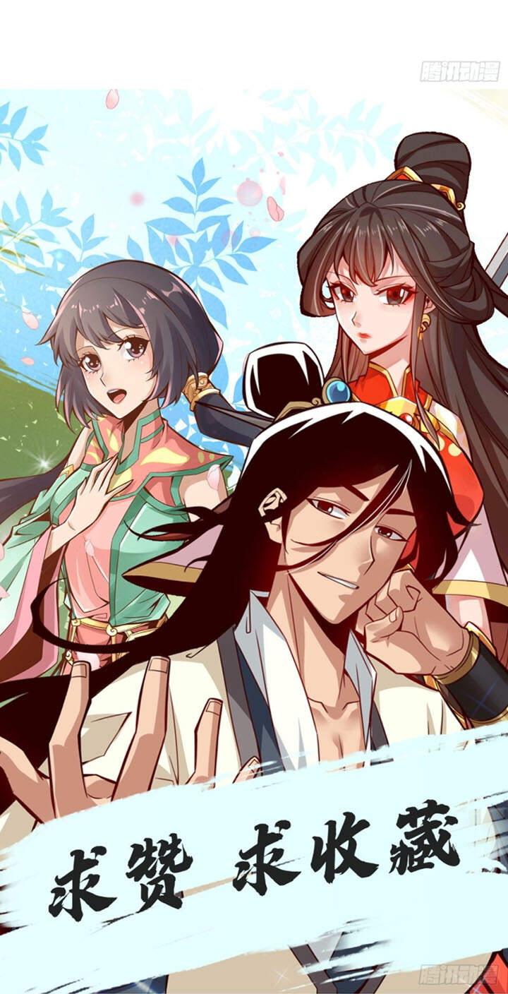 Sư Huynh Của Ta Quá Cẩn Thận Rồi Chapter 14 - 32