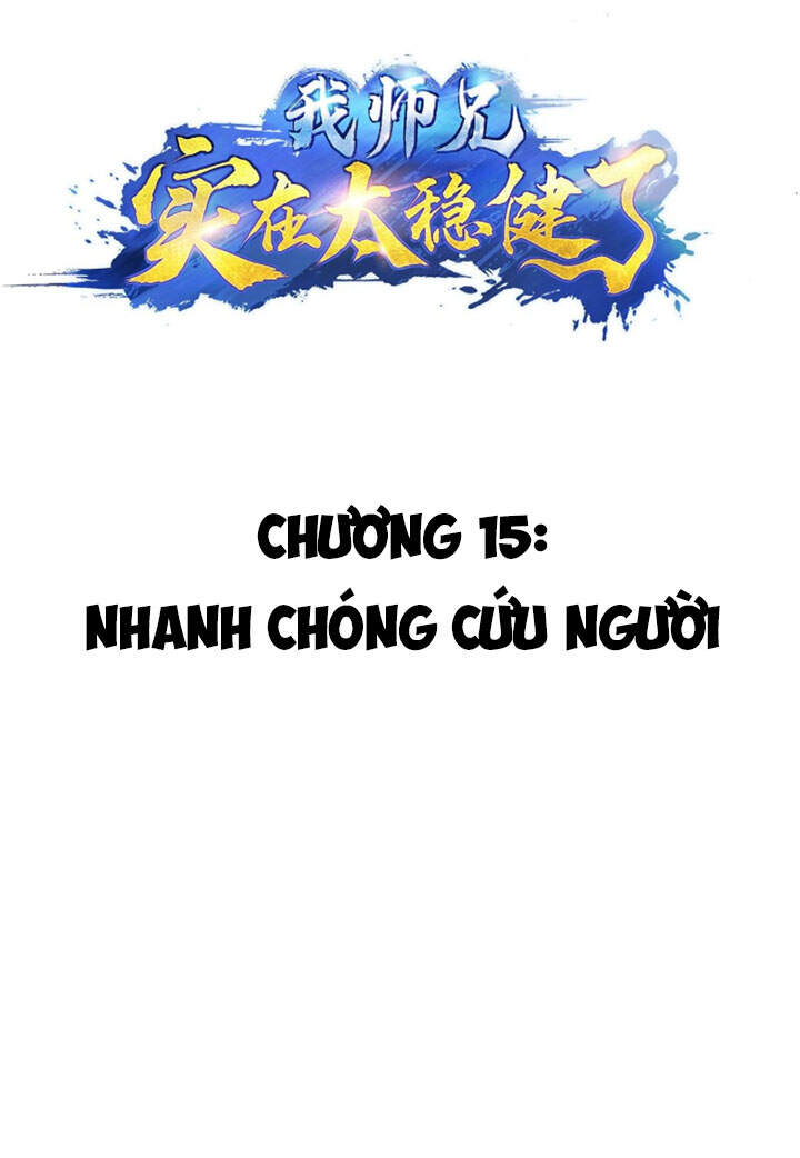 Sư Huynh Của Ta Quá Cẩn Thận Rồi Chapter 15 - 3