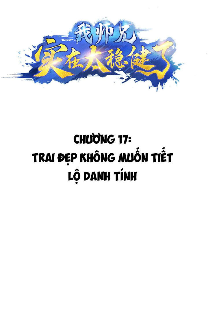 Sư Huynh Của Ta Quá Cẩn Thận Rồi Chapter 17 - 3