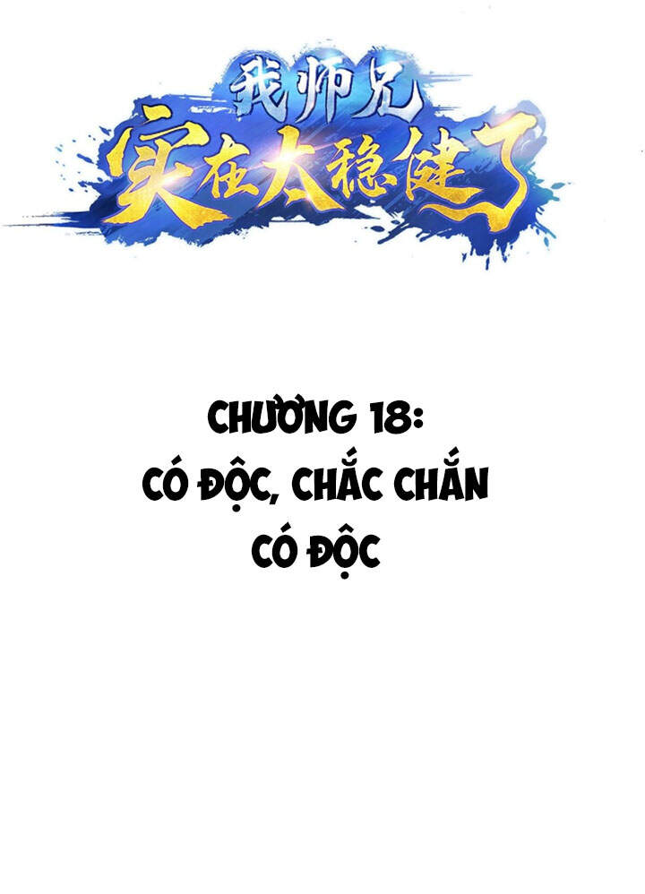 Sư Huynh Của Ta Quá Cẩn Thận Rồi Chapter 18 - 3