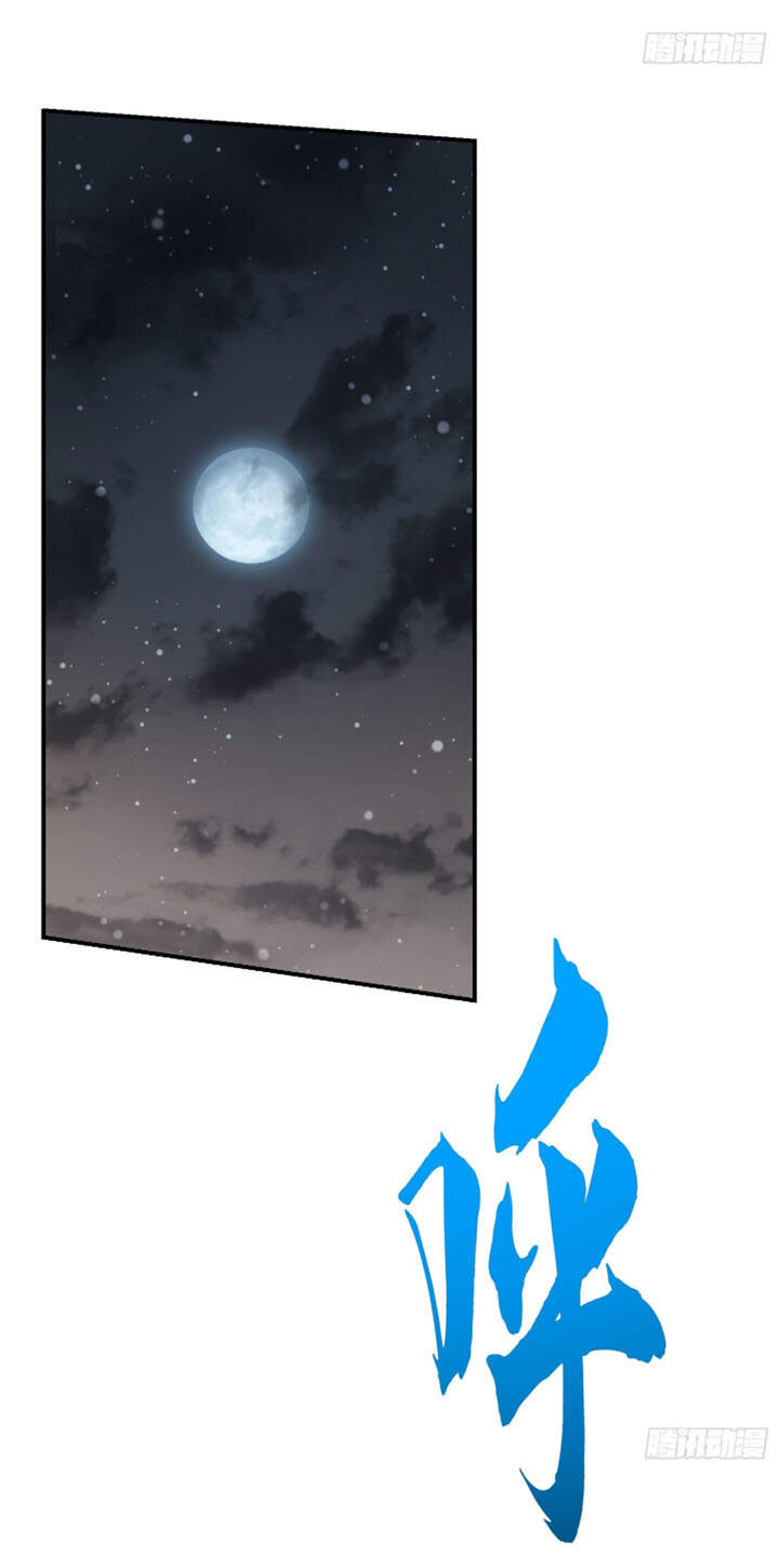 Sư Huynh Của Ta Quá Cẩn Thận Rồi Chapter 18 - 4